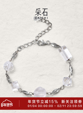 采石studio｜原创「透腕星辉」白水925银手链精致细节百搭叠戴