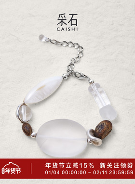 采石studio｜原创「沉砂」白水沉香小众设计高级简约时髦大气手链
