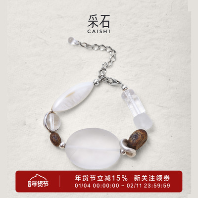 采石studio｜原创「沉砂」白水沉香小众设计高级简约时髦大气手链