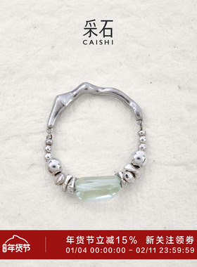 采石studio切面不规则绿水戒指