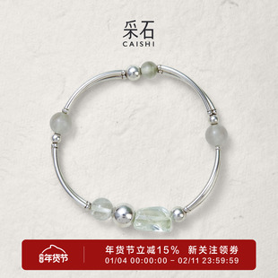 采石studio|原创「立夏」天然绿阿塞绿水绿发晶双层925银管时髦