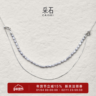 采石studio|原创「汐光」珍珠百搭气质通勤女锁骨项链多带手链