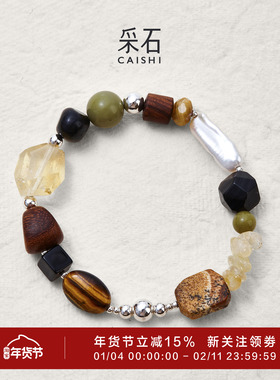 秋日撞色日常通勤高级百搭手链