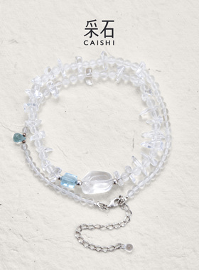 采石studio｜原创「叠境」白水海蓝宝三层手链项链两戴高级小众