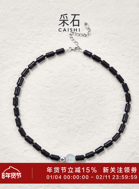 采石studio黑玛瑙蓝萤石银项链