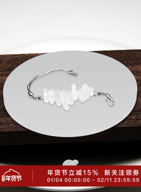 采石studio磨砂白水晶原石手镯