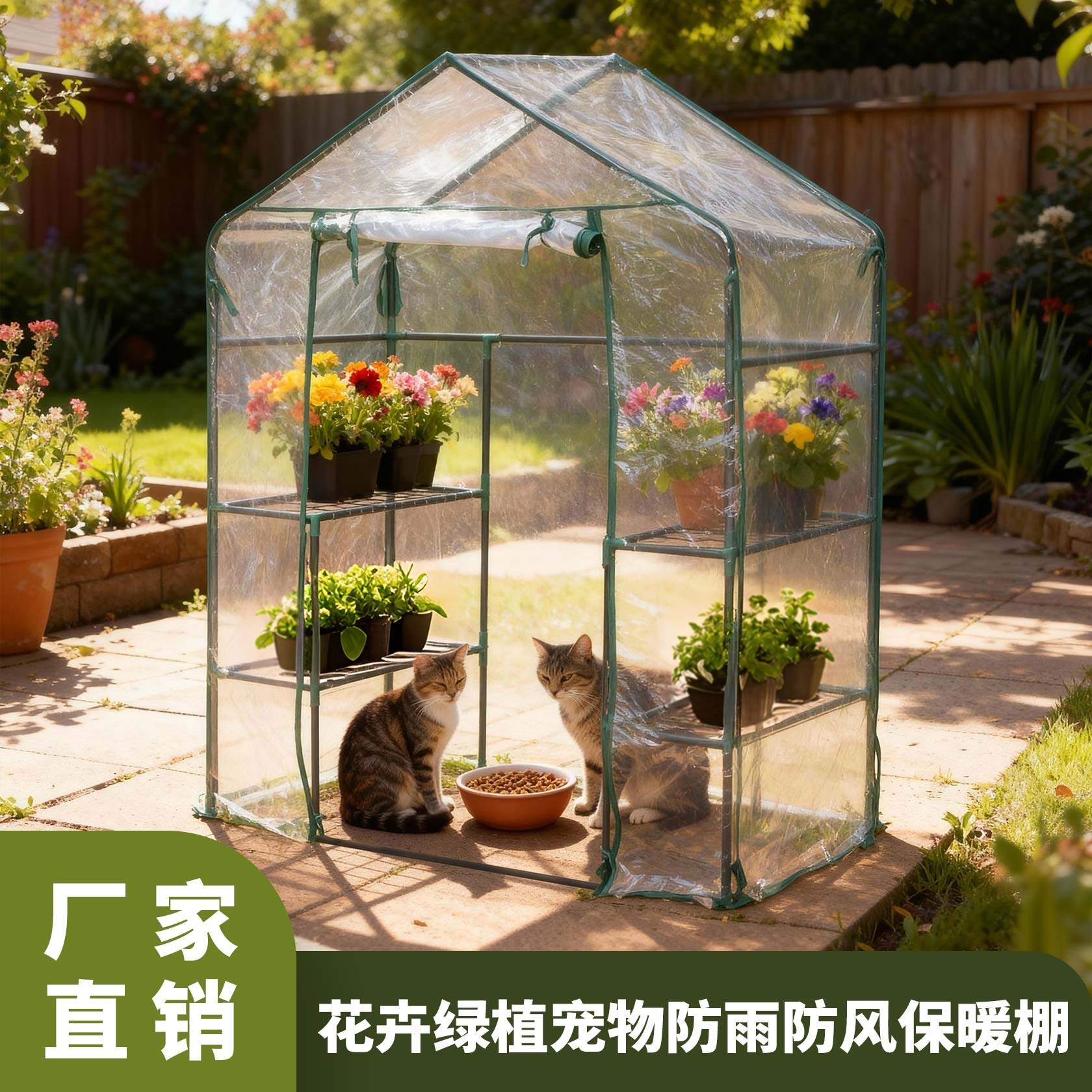 冬季暖房户外植物温室阳台花架绿萝花卉过冬花房多肉保温遮雨花棚,鲜花速递/花卉仿真/绿植园艺,其它园艺用品,淘宝优惠券,粉丝福利购,淘宝优惠卷