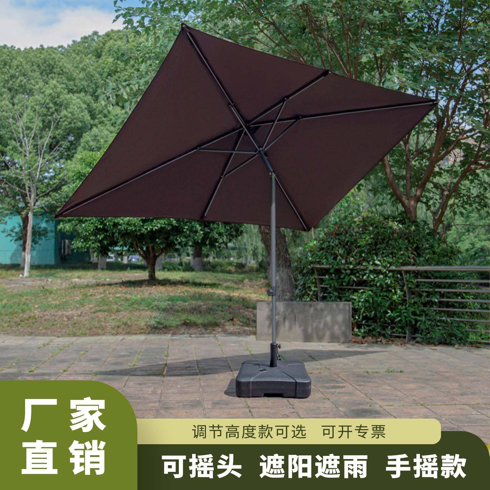 户外遮阳伞遮雨长方形伞阳台庭院太阳伞花园商铺防雨斜面摆摊大伞