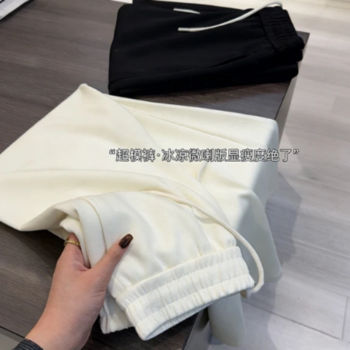 春夏好穿不挑微喇阔腿大码女卫裤