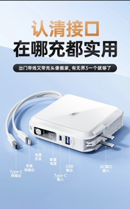 【3C认证】Remax插头带线充电宝