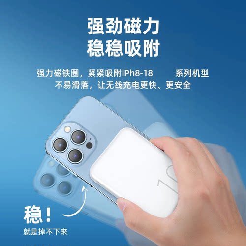 【3C认证】Remax磁吸Magsafe充电