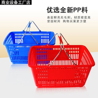 超市购物篮手提篮大号塑料框拉杆带轮家用便利店购物筐买菜篮子