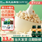 英氏小馒头婴幼儿零食奶香奶豆添加儿童宝宝饼干英式 小馒头官方