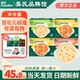 英氏婴儿冲冲面即食宝宝辅食面条英式 冲冲面条儿童营养辅食速食面