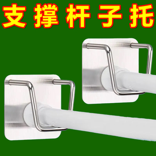 免打孔窗帘杆固定座器横杆门帘杆挂夹挂钩支架伸缩杆固定托