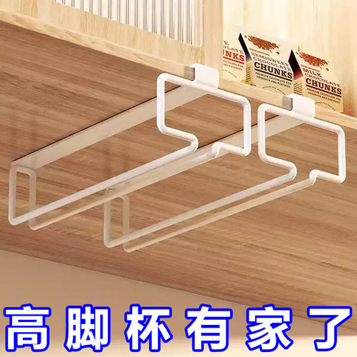 红酒杯架倒挂家用免打孔红酒架子酒柜高脚杯悬挂收纳摆件高档轻奢