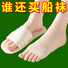 蕾丝半掌丝袜夏季薄款袜子女防滑五指气垫前脚掌袜高跟鞋隐形船袜
