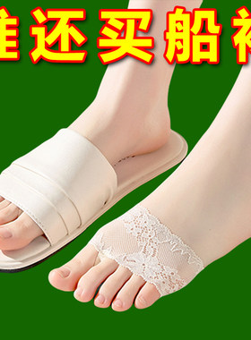 蕾丝半掌丝袜夏季薄款袜子女防滑五指气垫前脚掌袜高跟鞋隐形船袜