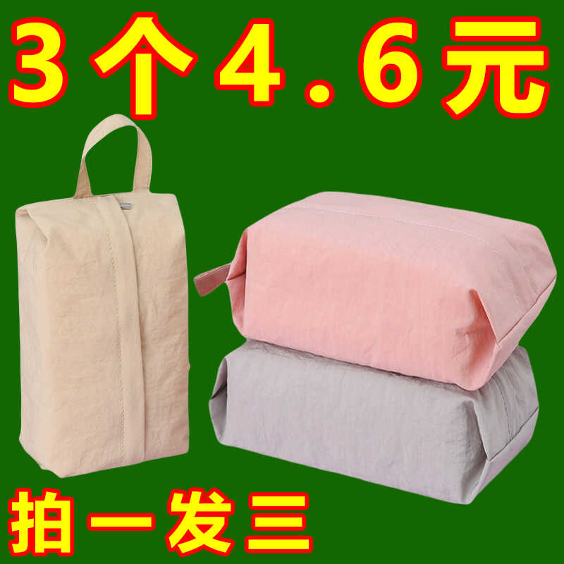 内衣旅行收纳袋行李箱内裤化妆品衣服整理包便携手提防水收纳包