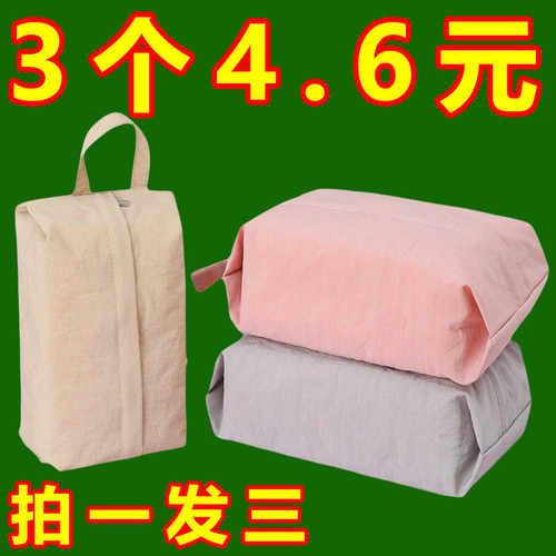内衣旅行收纳袋行李箱内裤化妆品衣服整理包便携手提防水收纳包