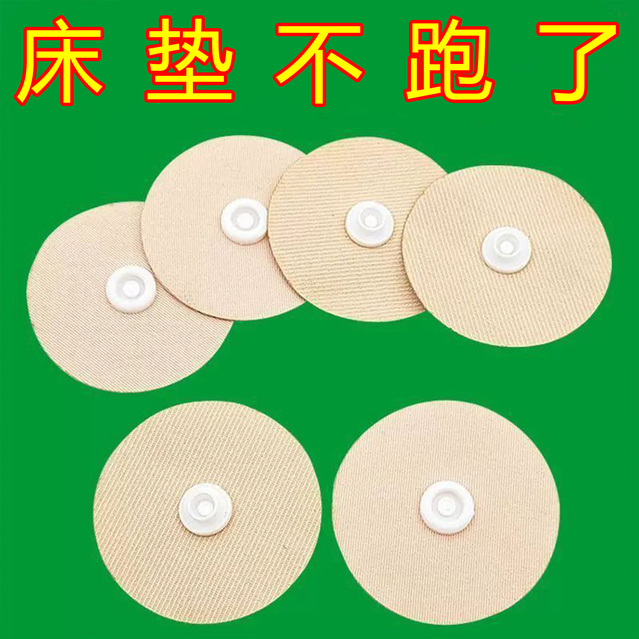 被子固定器羽绒被子母扣隐形安全无针床单防跑防移扣新款床单神器