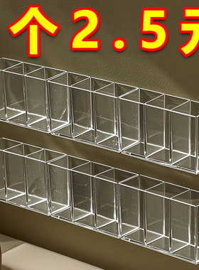 口红分格收纳盒可粘三分式收纳架透明亚克力防尘防潮化妆品收纳盒
