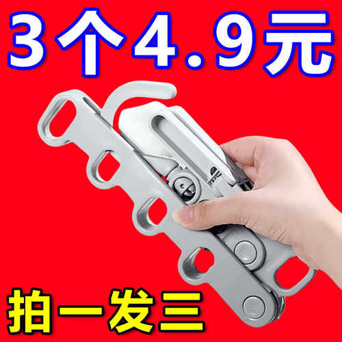 折叠晾衣架便携旅游酒店晾晒挂架出差携带晾衣神器多功能五孔衣架