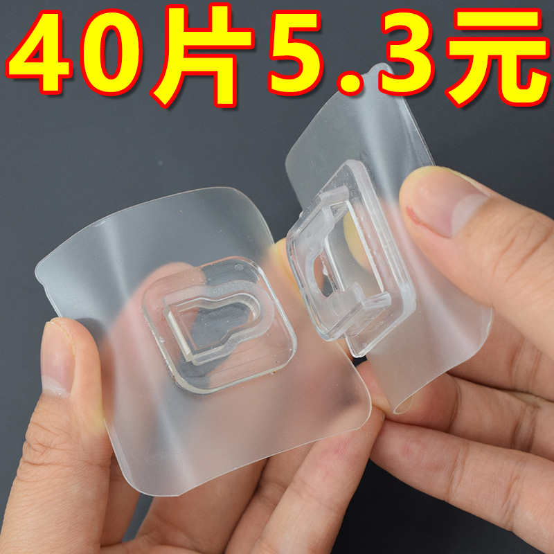 子母扣粘贴强力免打孔挂钩机顶盒无痕粘钩路由器排插固定器透明