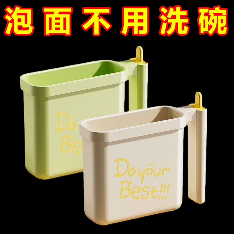 袋装泡面碗免洗直接泡泡面碗学生宿舍面碗懒人免洗耐高温泡面碗,餐饮具,泡面碗,淘宝优惠券,粉丝福利购,淘宝优惠卷