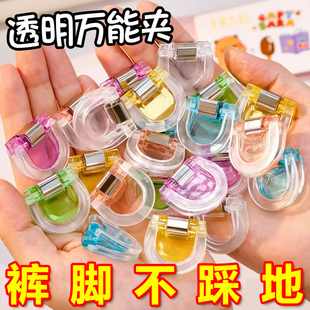 裤脚防拖地神器裤腿太长改短调节扣衣服裤子挽边固定夹隐形钉扣