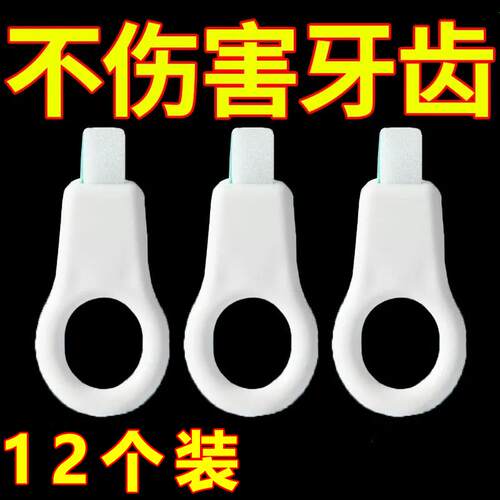 洁牙擦纳米成人牙齿清洁器洁牙器橡擦黑牙渍牙菌斑黑斑洁牙擦