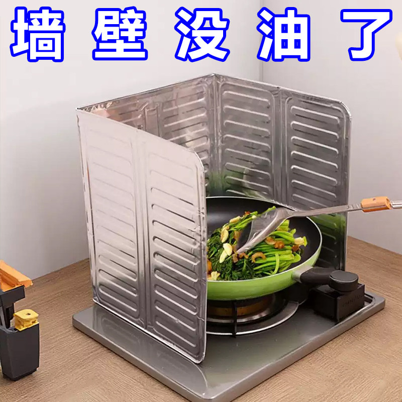 煤气灶铝箔挡油板家用灶台隔热板防溅油挡板厨房多功能炒菜隔油板