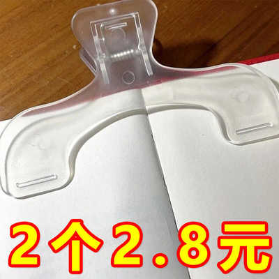 宝盖头书夹创意文具高颜值设计实用琴谱夹学生用看书夹子日系