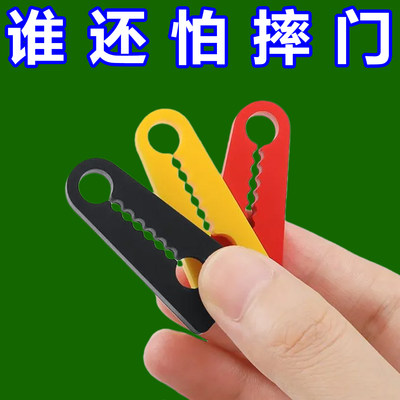 硅胶门锁扣保护套汽车车门锁减震缓冲胶垫加厚防撞贴全面防护静音