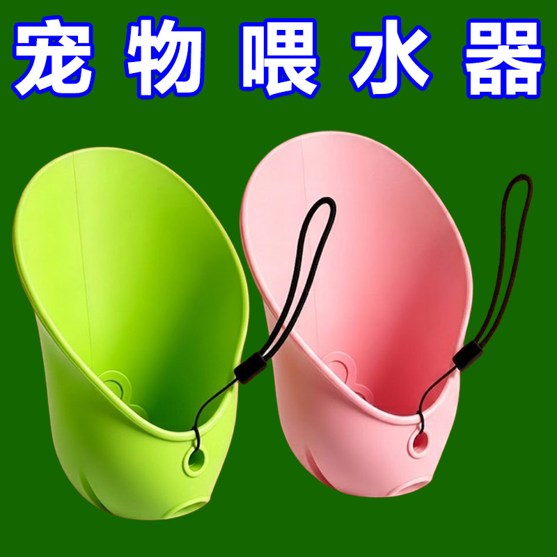 折叠喝水神器随行杯便携式饮水器宠物狗喂水器可换瓶遛狗户外喝水