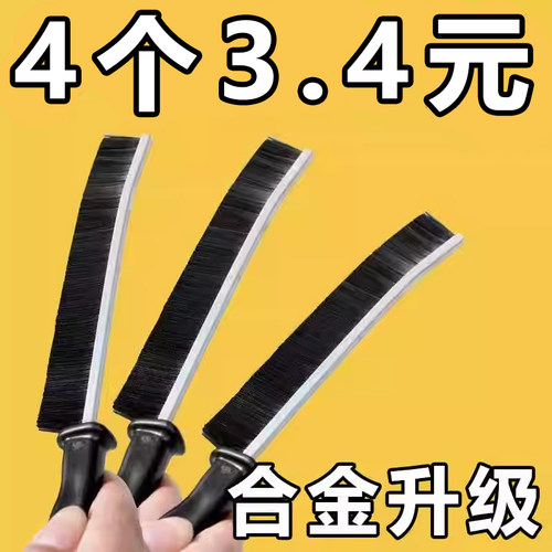 【铝合金缝隙刷】多功能浴室刷缝隙神器卫生间用刷缝隙刷子长柄刷