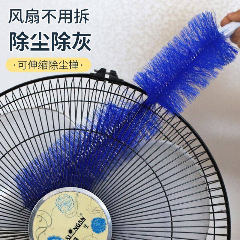 清洁刷空调清洗刷清理神器缝隙刷家用鸡毛掸电风扇多功能文创用品