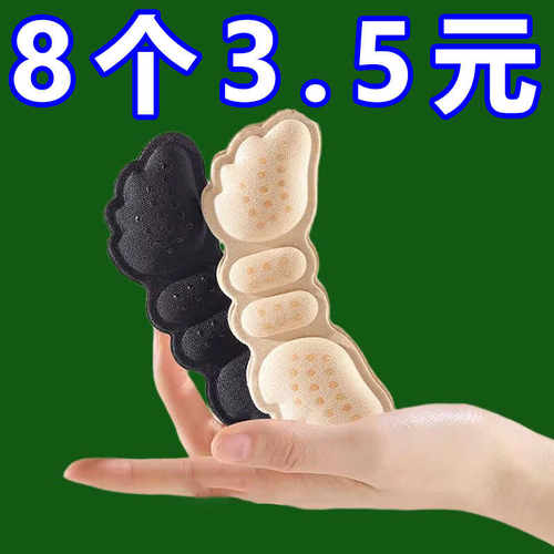 后跟帖防掉跟防磨脚后跟贴鞋大改小神器缩防磨贴高跟鞋半码垫脚跟