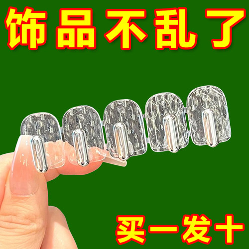 轻奢联排迷你发饰挂钩项链收纳架免打孔首饰耳环发箍头绳收纳神器