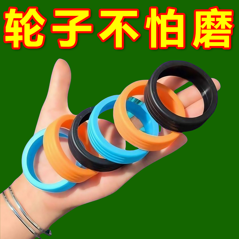 行李箱加厚轮子橡胶套静音旅行箱拉杆箱保护套耐磨万向轮通用配件