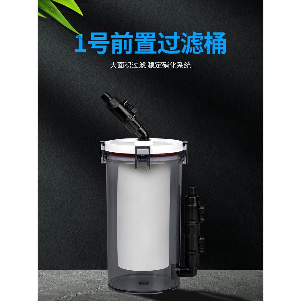 白兰1号前置过滤桶鱼缸无动力外置过滤器高密度海绵