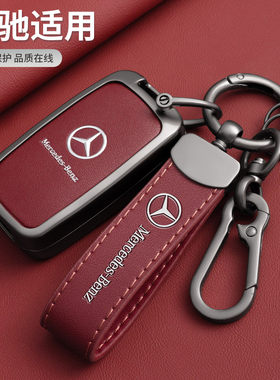 适用奔驰Smart钥匙套Forfour包FortwoCoupe扣453精灵1#金属壳男女