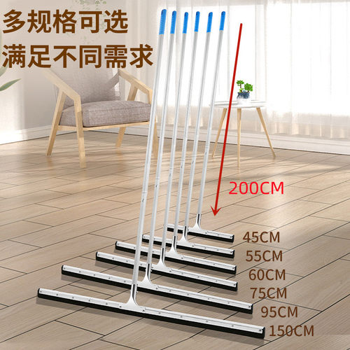 洁兴晟2米加长杆地板刮水器