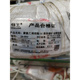 上海恒光ZA RVV4 0.5平方白皮黑皮A级阻燃护套电线电缆4芯信号线