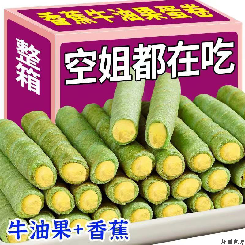 2ʣ ţ͹㽶ζ4.6Ԫ
