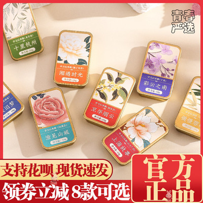 贞格格卓文后联名城市味