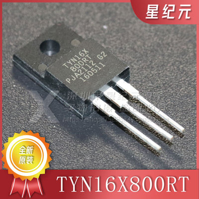 全新 单向可控硅 TYN16X800RT 晶闸管TYN16X-800RT 直插TO-220F