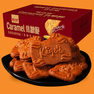 盒 降脂吃 比利时风味焦糖饼干减肥低脂代餐小吃零食品358g