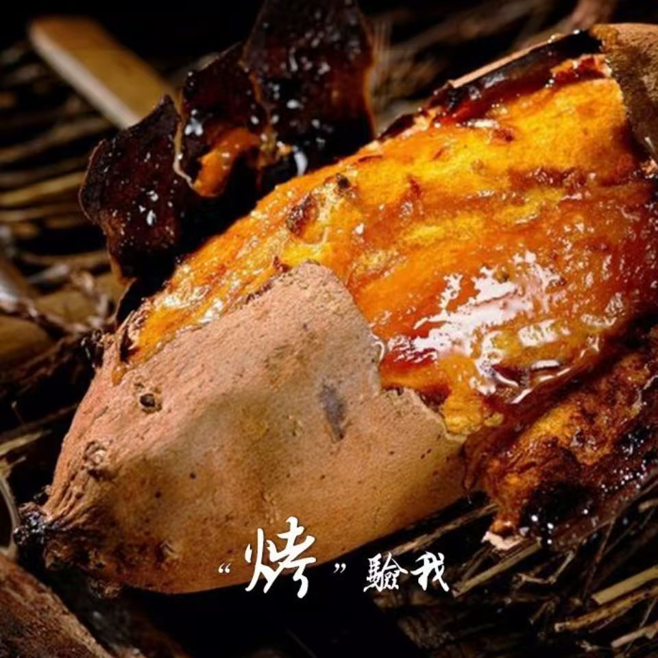 (新疆发货)2026正宗新疆西瓜红蜜薯沙漠蜜薯软糯香甜沙地红薯5斤