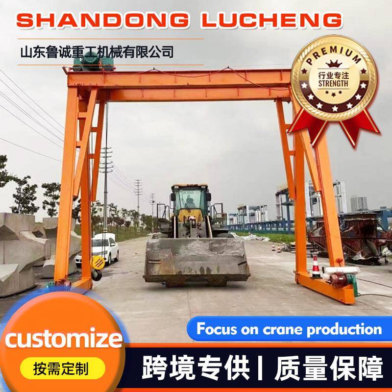 跨境龙门架小型起重设备无轨道移动龙门架电动遥控1t2tt龙门架